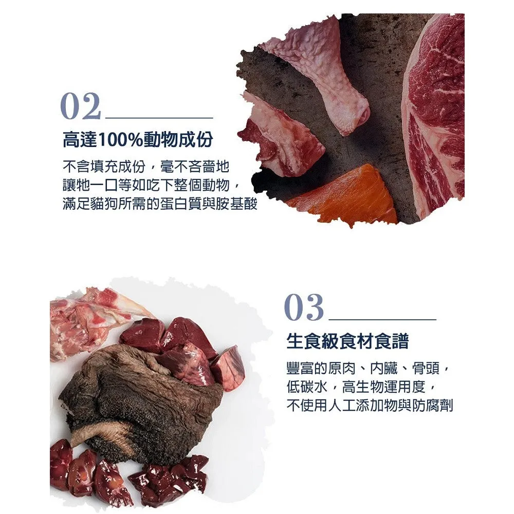 100% Fresh Meat Venison Can for Dogs & Cats