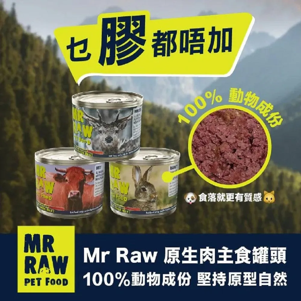 100% Fresh Meat Venison Can for Dogs & Cats