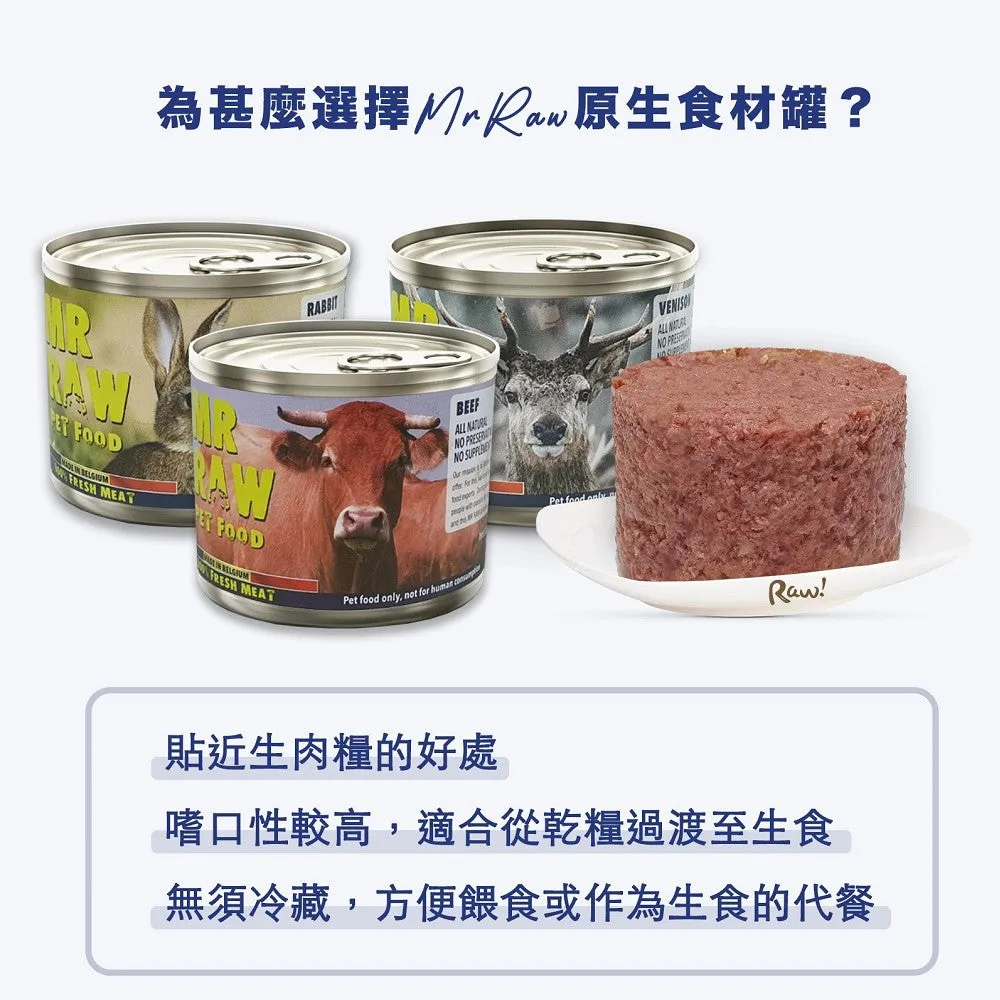 100% Fresh Meat Venison Can for Dogs & Cats