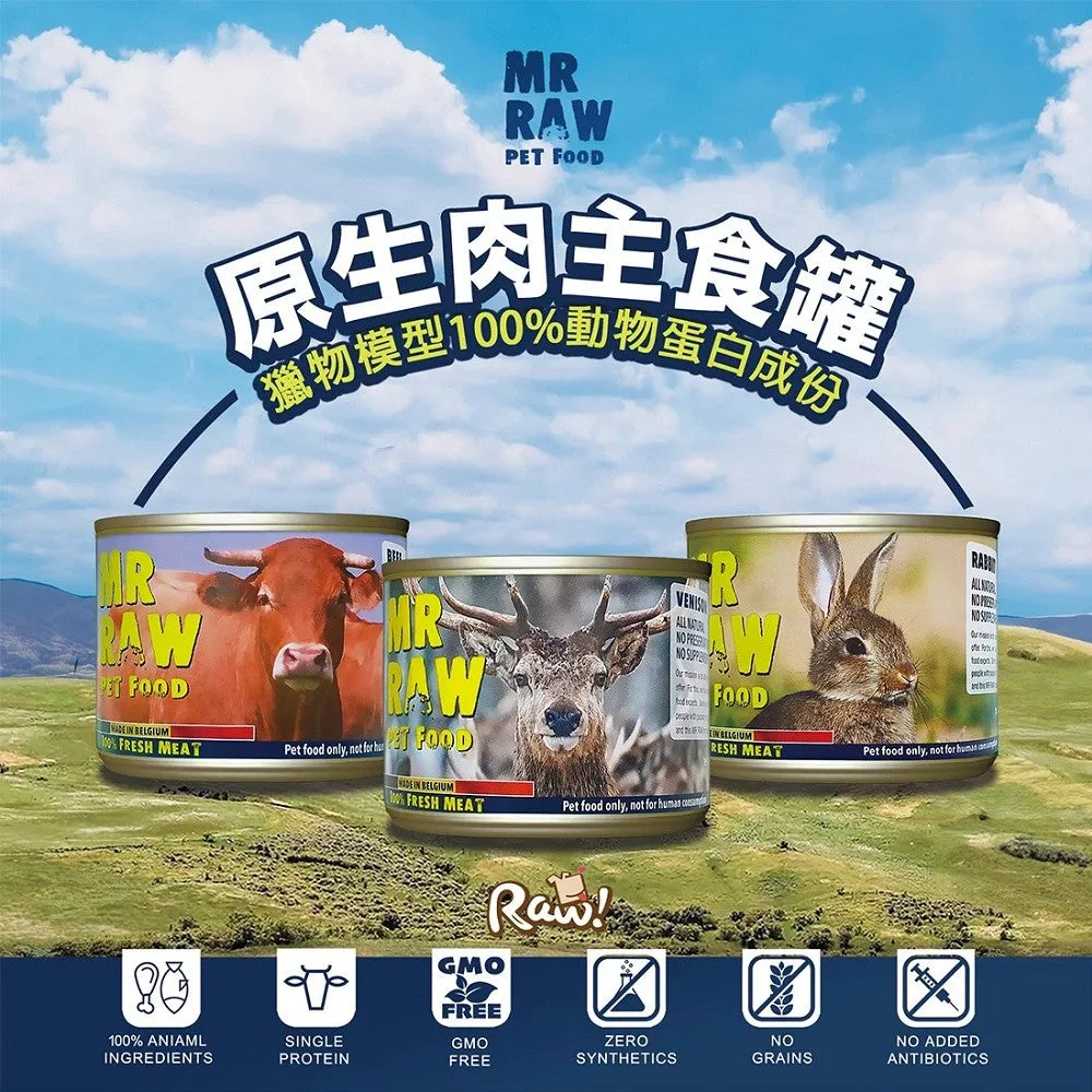 100% Fresh Meat Venison Can for Dogs & Cats