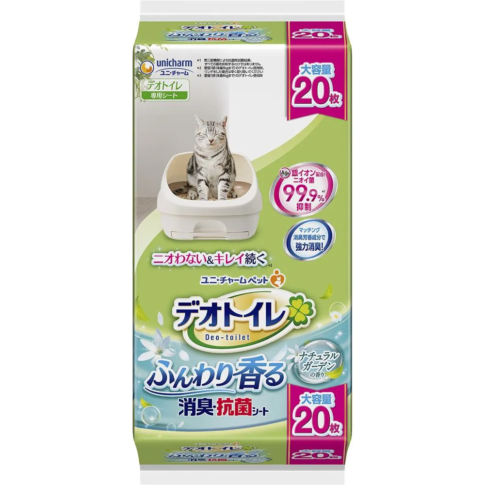 15% OFF: Unicharm Deo-Toilet Absorbent Pads Refill (Natural Garden Scent)