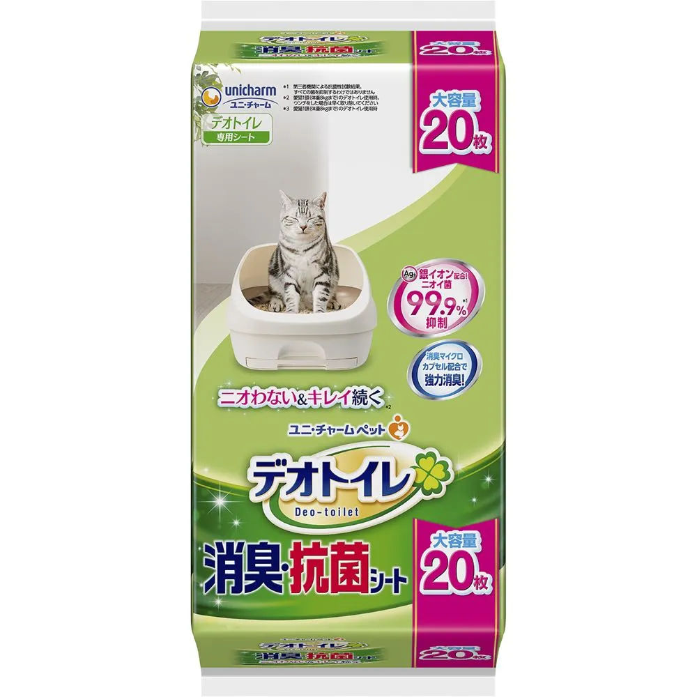 15% OFF: Unicharm Deo-Toilet Absorbent Pads Refill (Unscented)