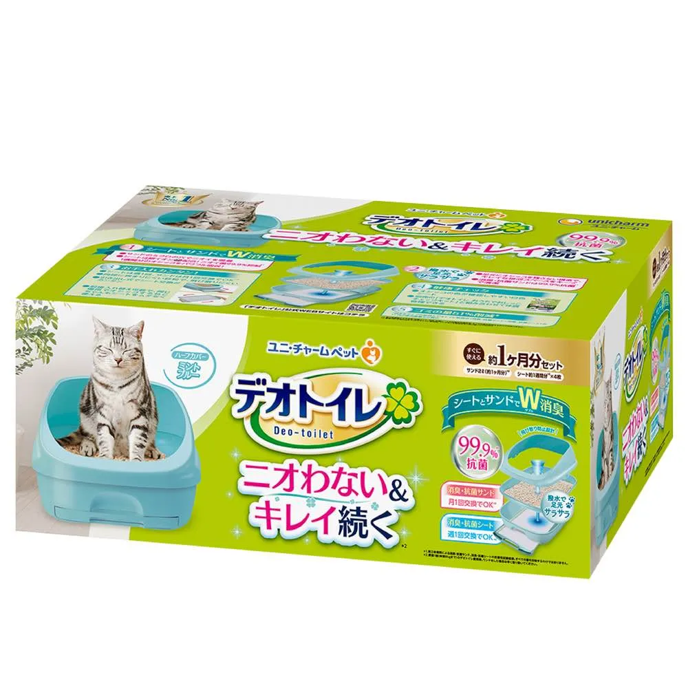 15% OFF: Unicharm Deo Toilet Half Cover Cat Litter Box (Mint Blue)