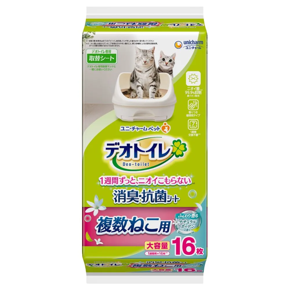 15% OFF: Unicharm Deo-Toilet Multi-Cat Absorbent Pads Refill 16pc