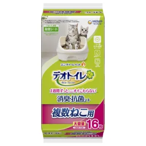 15% OFF: Unicharm Deo-Toilet Multi-Cat Absorbent Pads Refill 16pc
