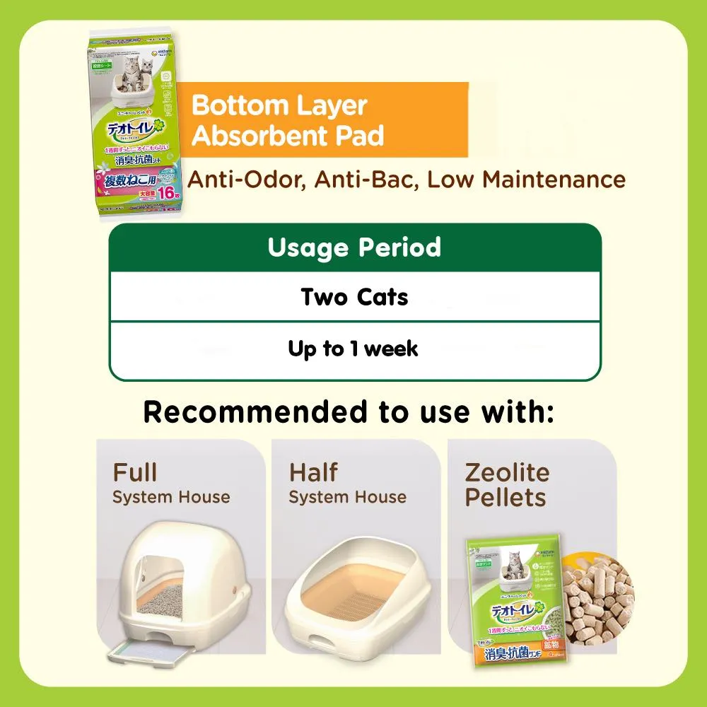 15% OFF: Unicharm Deo-Toilet Multi-Cat Absorbent Pads Refill 16pc