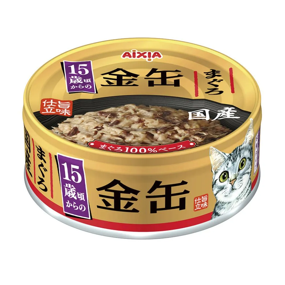 Aixia Cat Kin-Can Mini > 15yrs Tuna 70g (GN5)