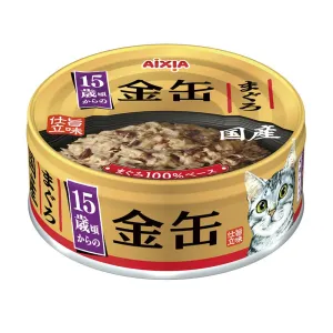 Aixia Cat Kin-Can Mini > 15yrs Tuna 70g (GN5)