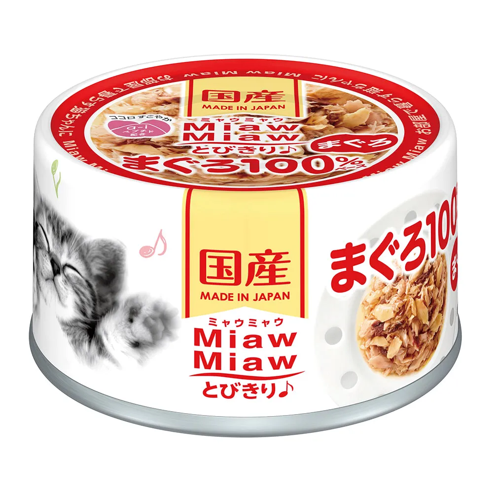 Aixia Miaw Miaw Tuna 60g (MT1)