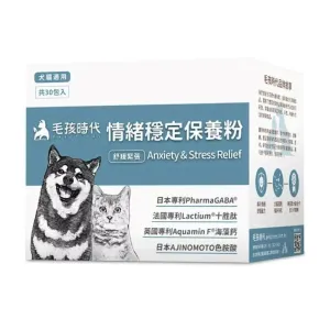 Anxiety & Stress Relief Powder Supplement for Dogs & Cats