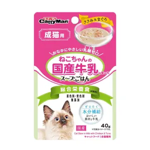 CattyMan Cat Stew in Milk with Chicken & Tuna 40g