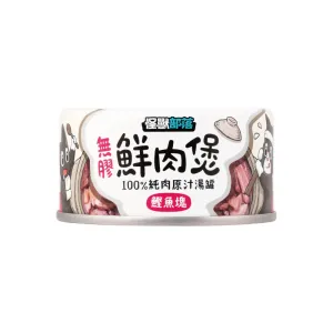 Chopped Skipjack in Broth Can for Dogs & Cats