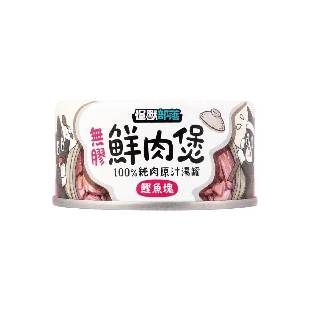 Chopped Skipjack in Broth Can for Dogs & Cats
