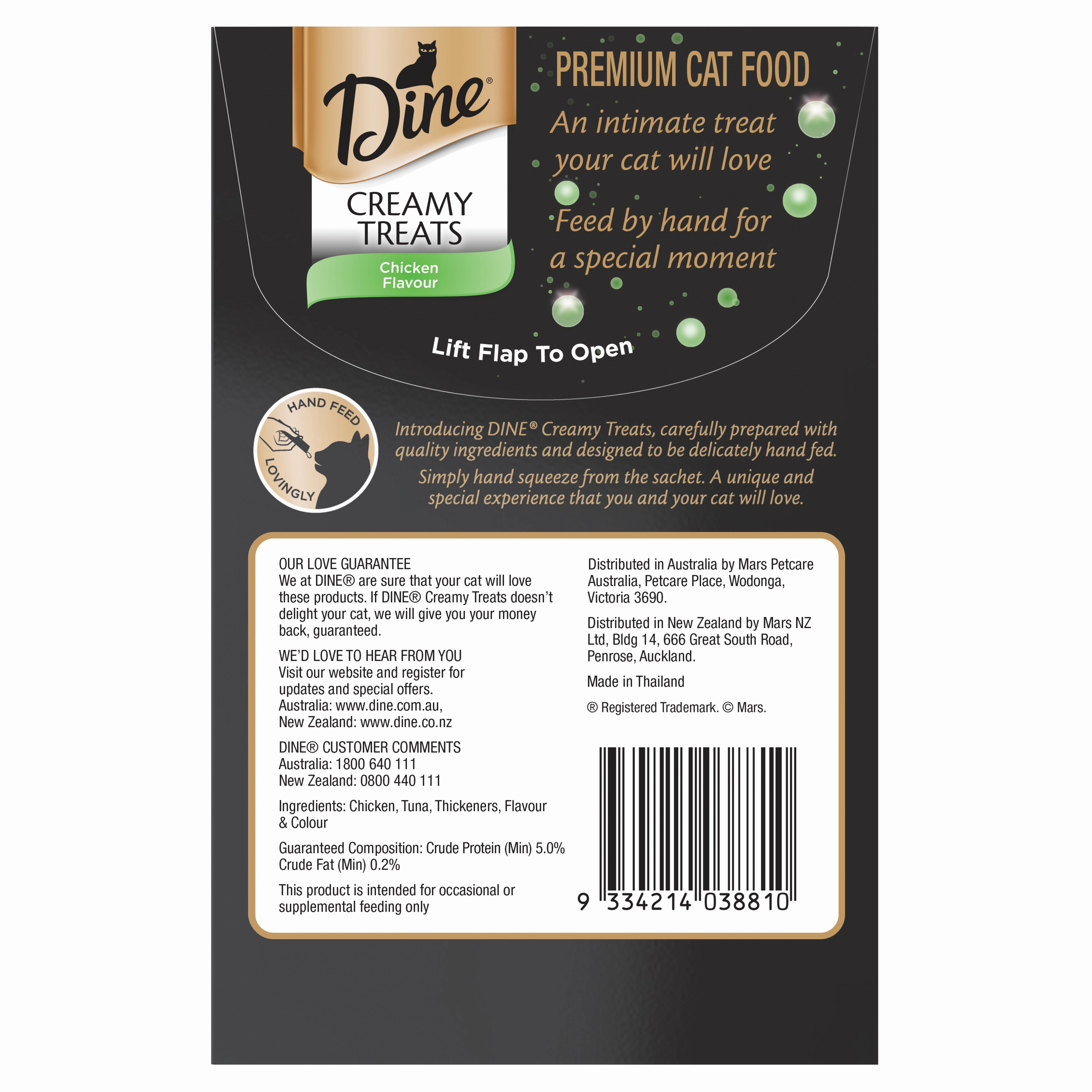 DINE - Creamy Treats Chicken (12g x 4pk)