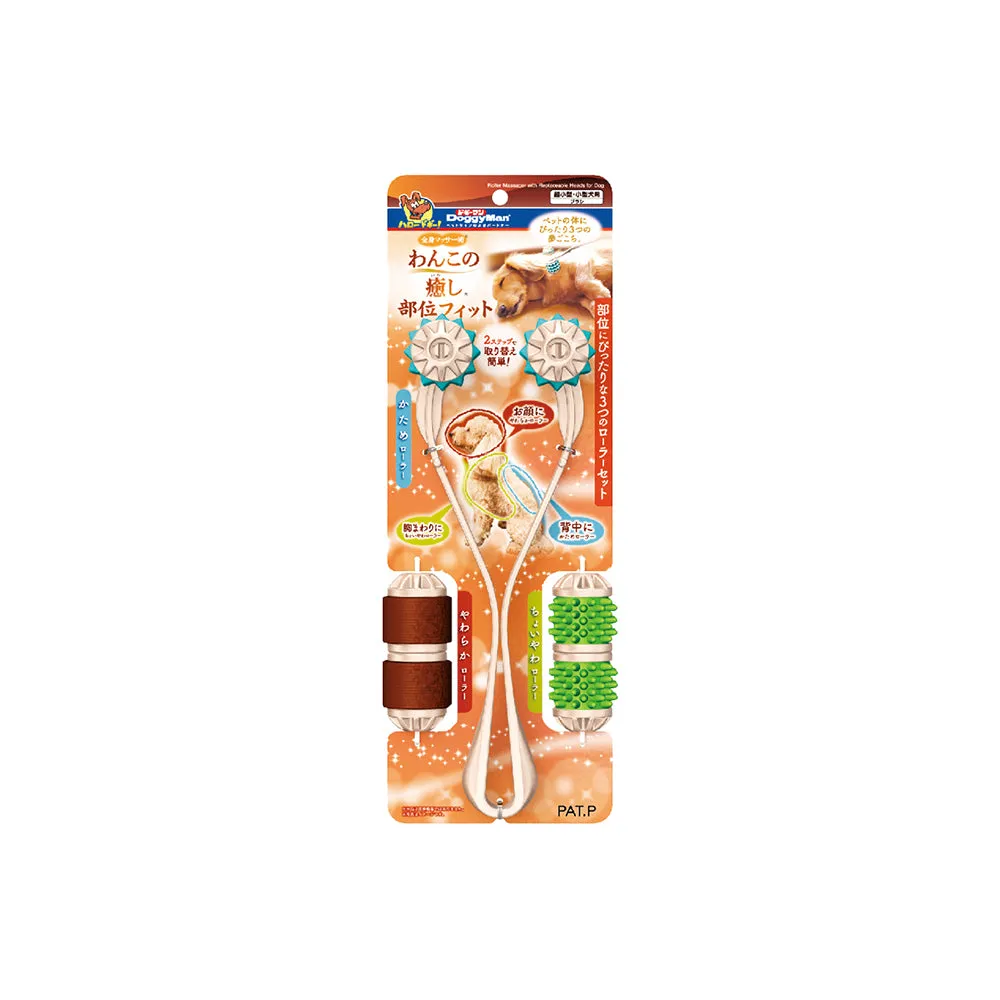 DoggyMan 3 in 1 Massager Set with Interchangeable Rollers