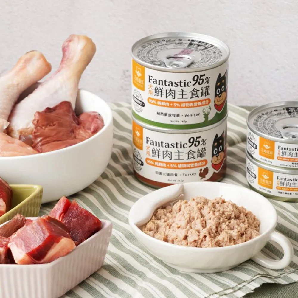 Fantastic 95% - Grass-Fed Beef Complete Balanced Dog Can