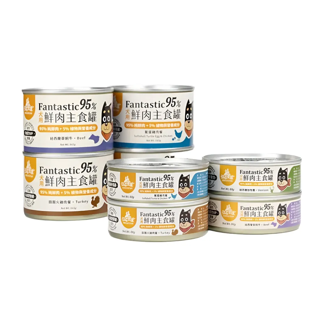 Fantastic 95% - Grass-Fed Beef Complete Balanced Dog Can