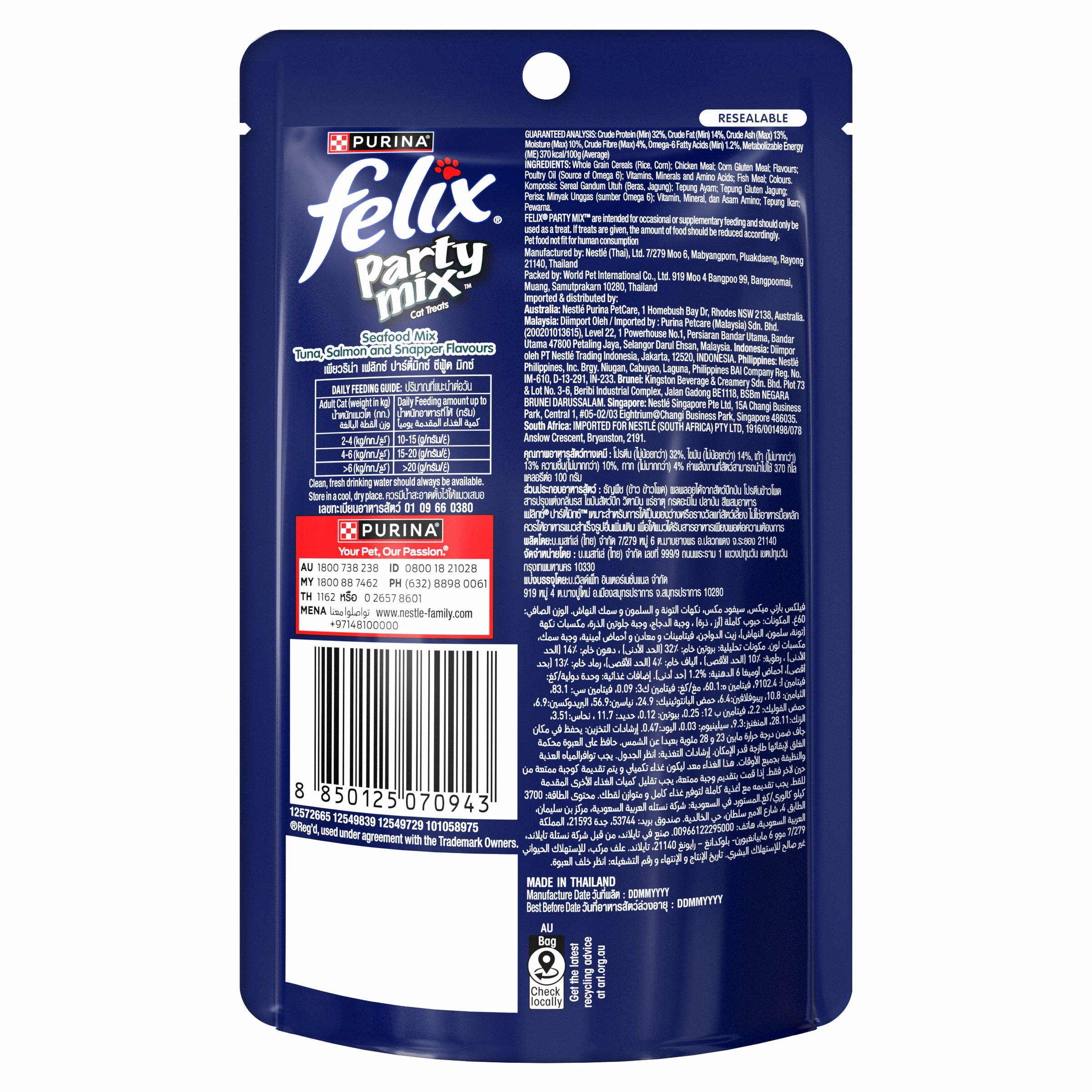 FELIX - Party Mix Seafood Cat Treats (60g)