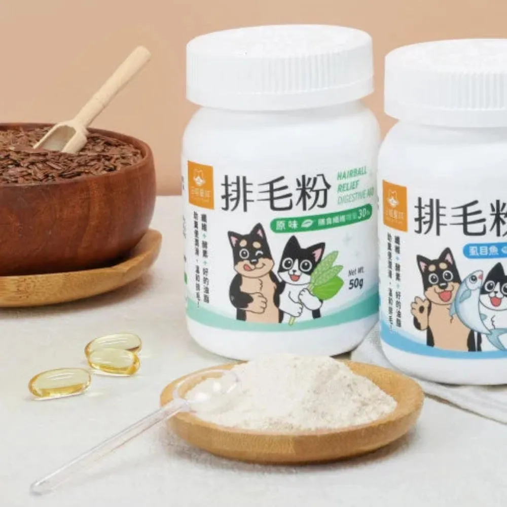 Fish Hairball Relief Digestive Aid Powder Supplement for Dogs & Cats