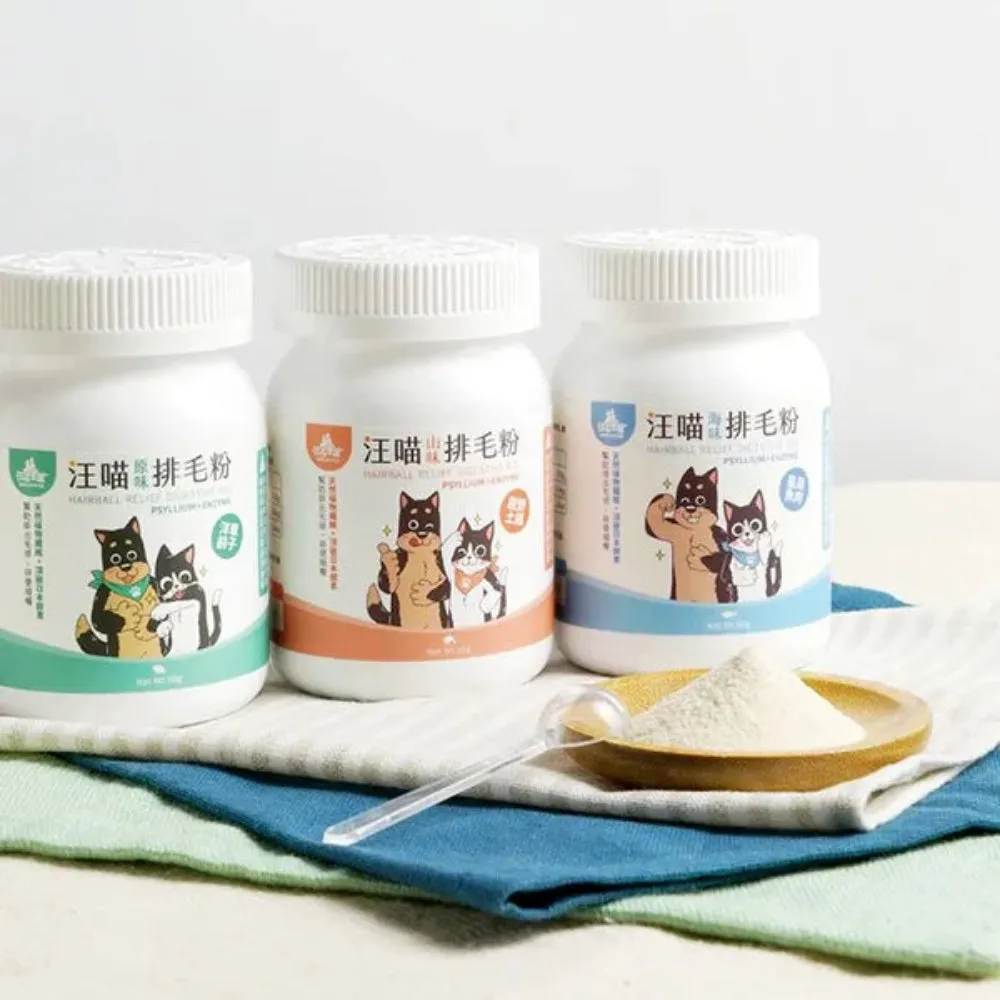 Fish Hairball Relief Digestive Aid Powder Supplement for Dogs & Cats