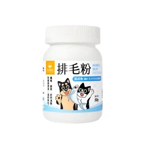 Fish Hairball Relief Digestive Aid Powder Supplement for Dogs & Cats