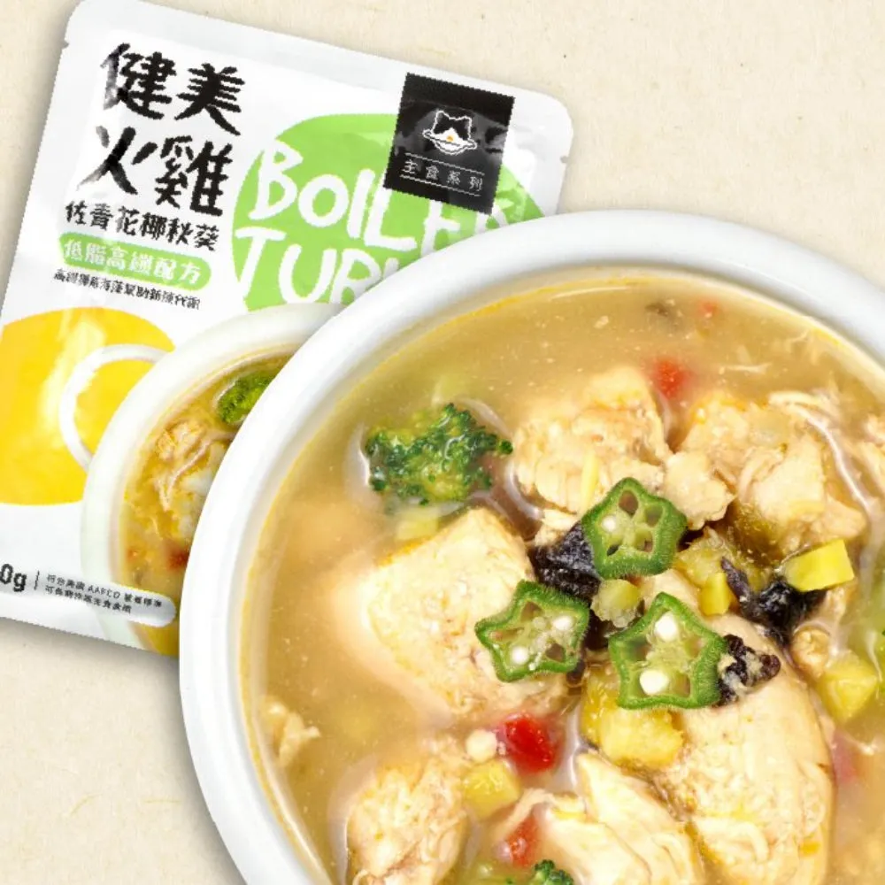 Fresh Food Boiled Turkey for Dog