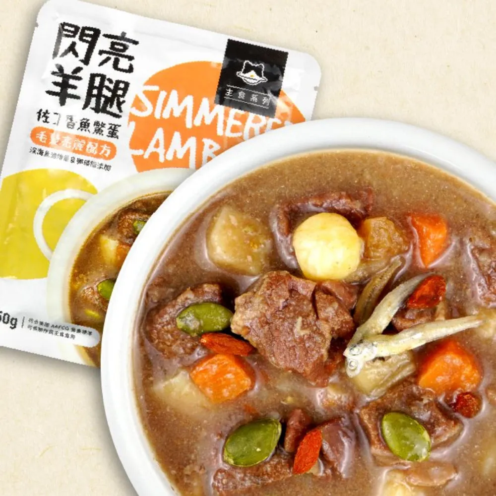 Fresh Food Simmered Lamb Leg for Dog