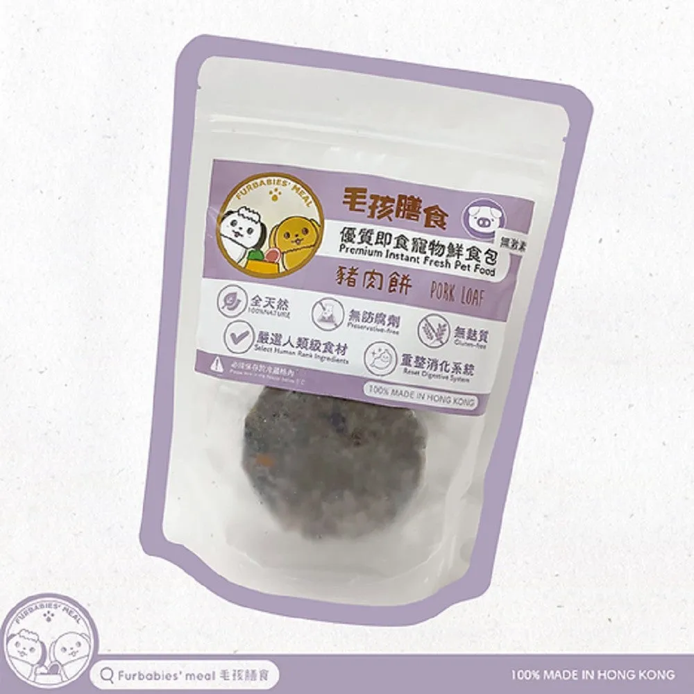 Furbabies' Meal - Frozen Fresh Made Spanish Hormone Free Pork with Purple Potatoes Patties Dog Food