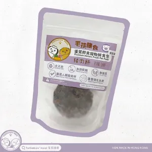 Furbabies' Meal - Frozen Fresh Made Spanish Hormone Free Pork with Purple Potatoes Patties Dog Food