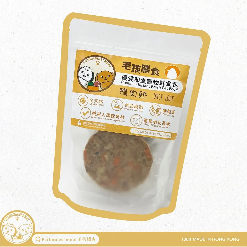 Furbabies' Meal - Frozen Fresh Made Thailand Hormone-Free Duck Breast with Goji Patties Dog Food