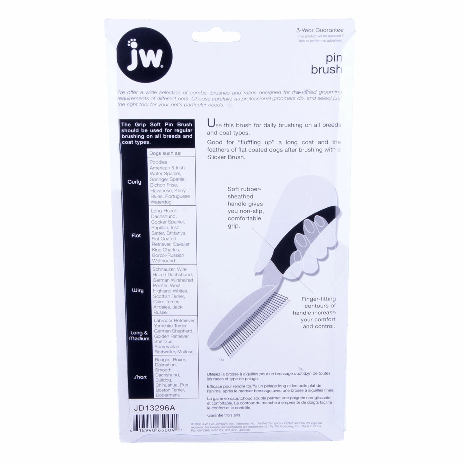 GripSoft Pin Brush, 10"L