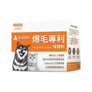 Hair Growth Support Powder Supplement for Dogs & Cats