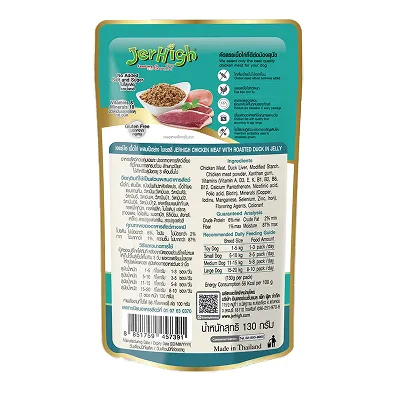 JerHigh Chicken with Roasted Duck in Jelly Wet Dog Food