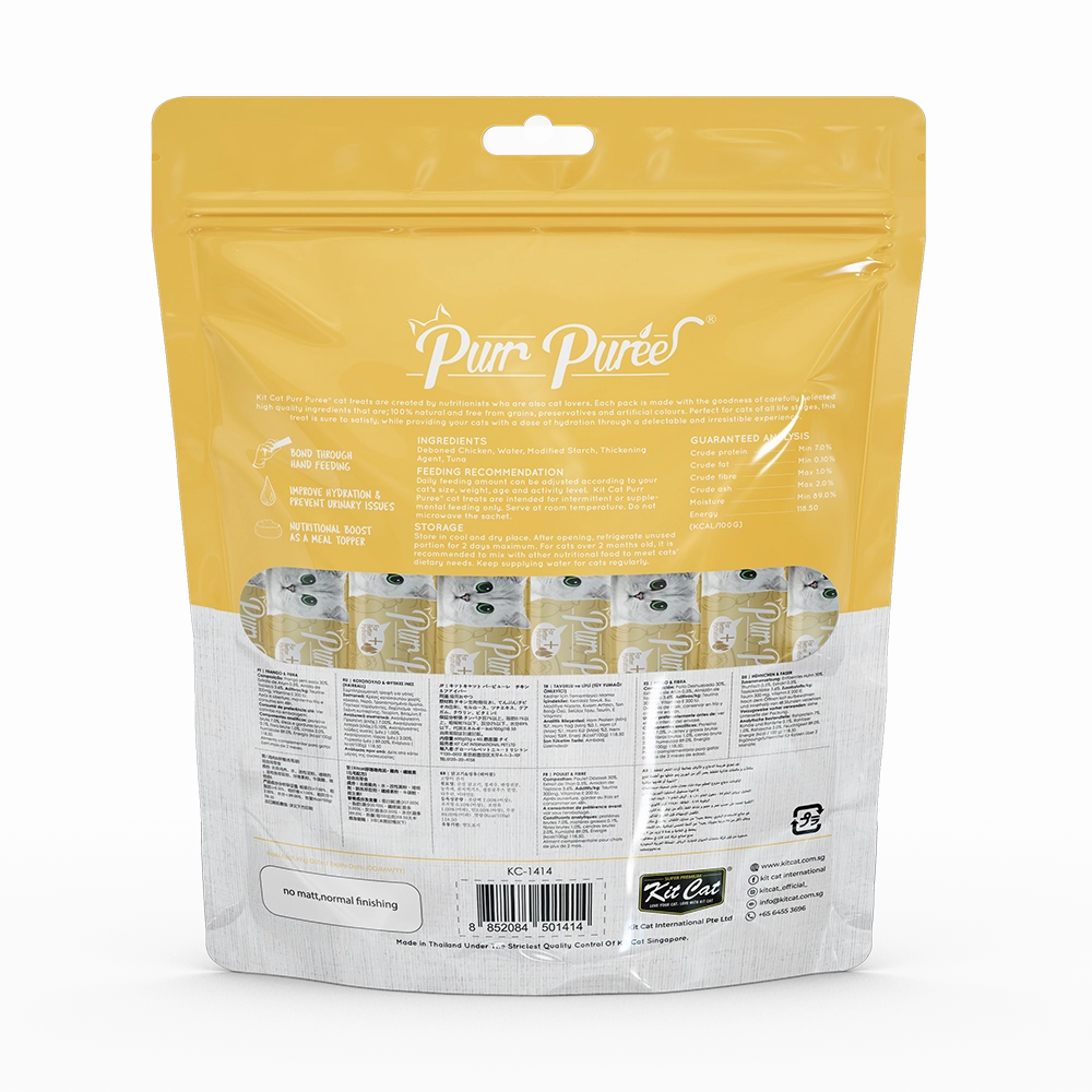 KitCat Purr Puree Value Pack Chicken & Fiber 600g (40 Sachets x 15g)