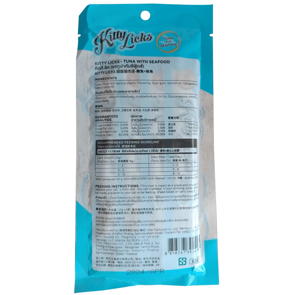 Kitty Licks Chicken Liver and Tuna Seafood Cat Treats Combo