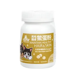 Maintain Healthy Hair & Skin Powder Supplement for Dogs & Cats