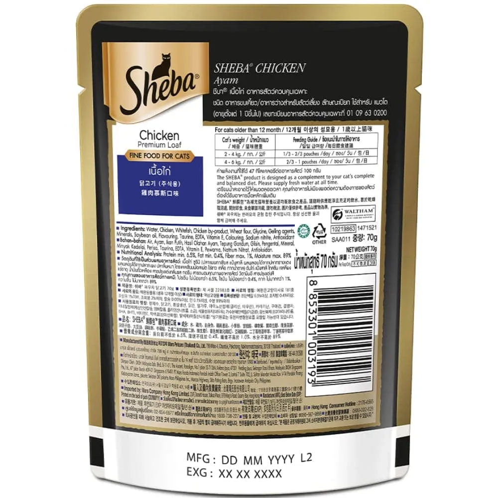 Me O Tuna & Sardine in Jelly Kitten and Sheba Chicken Loaf Rich Premium Adult Fine Cat Wet Food Combo