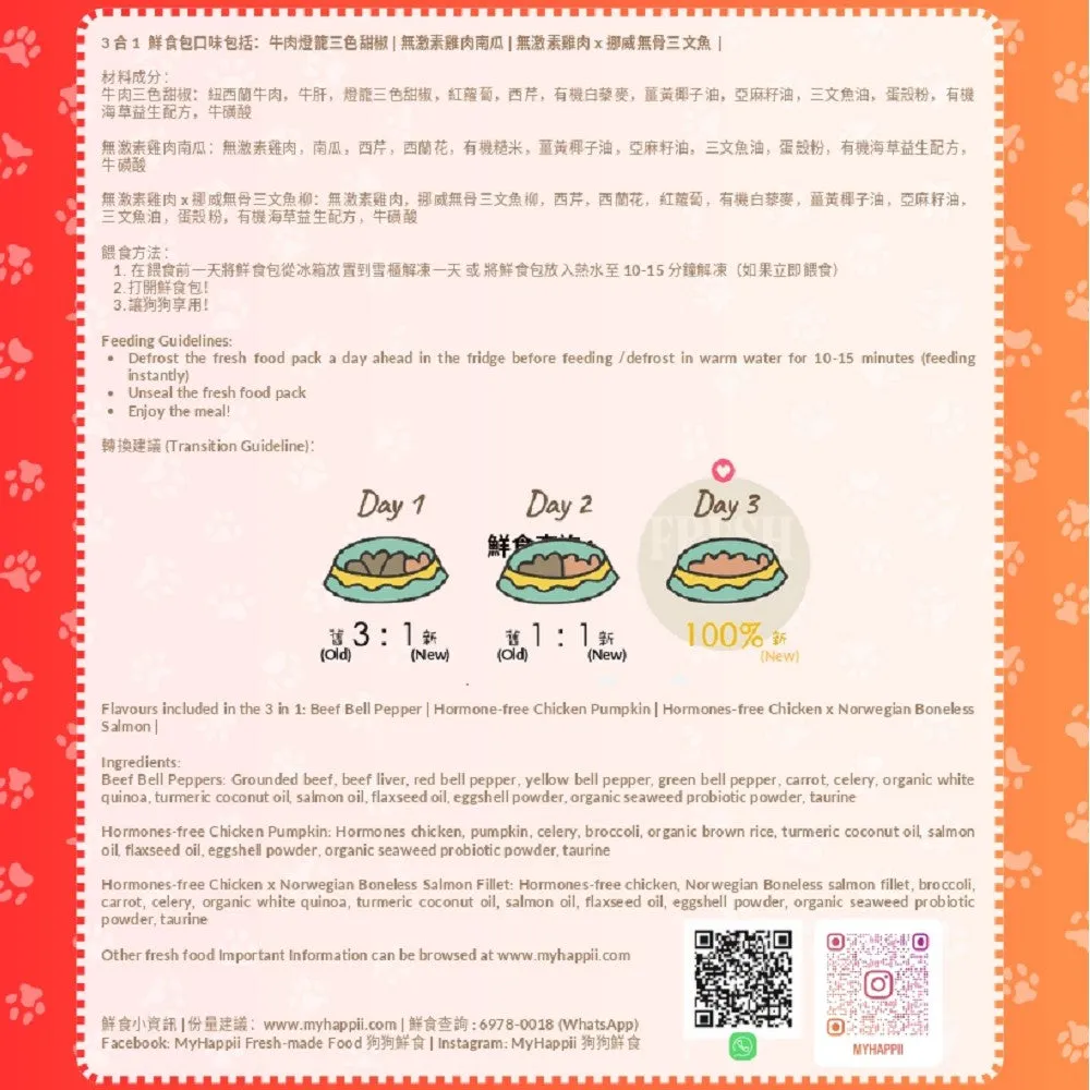 MyHappii - Frozen Fresh Made  Exclusive All Life Stage and Enchance Immunity Recipess Bundle Set Dog Food