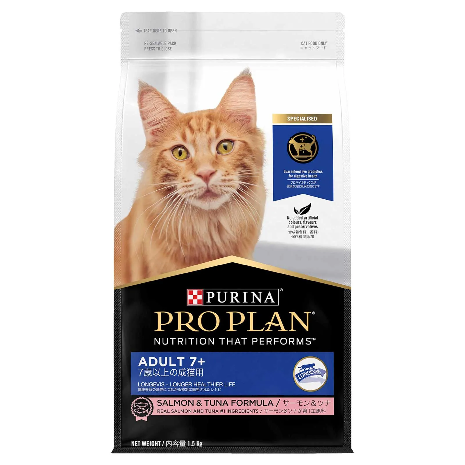 Pro Plan Cat Food Adult 7  Salmon & Tuna
