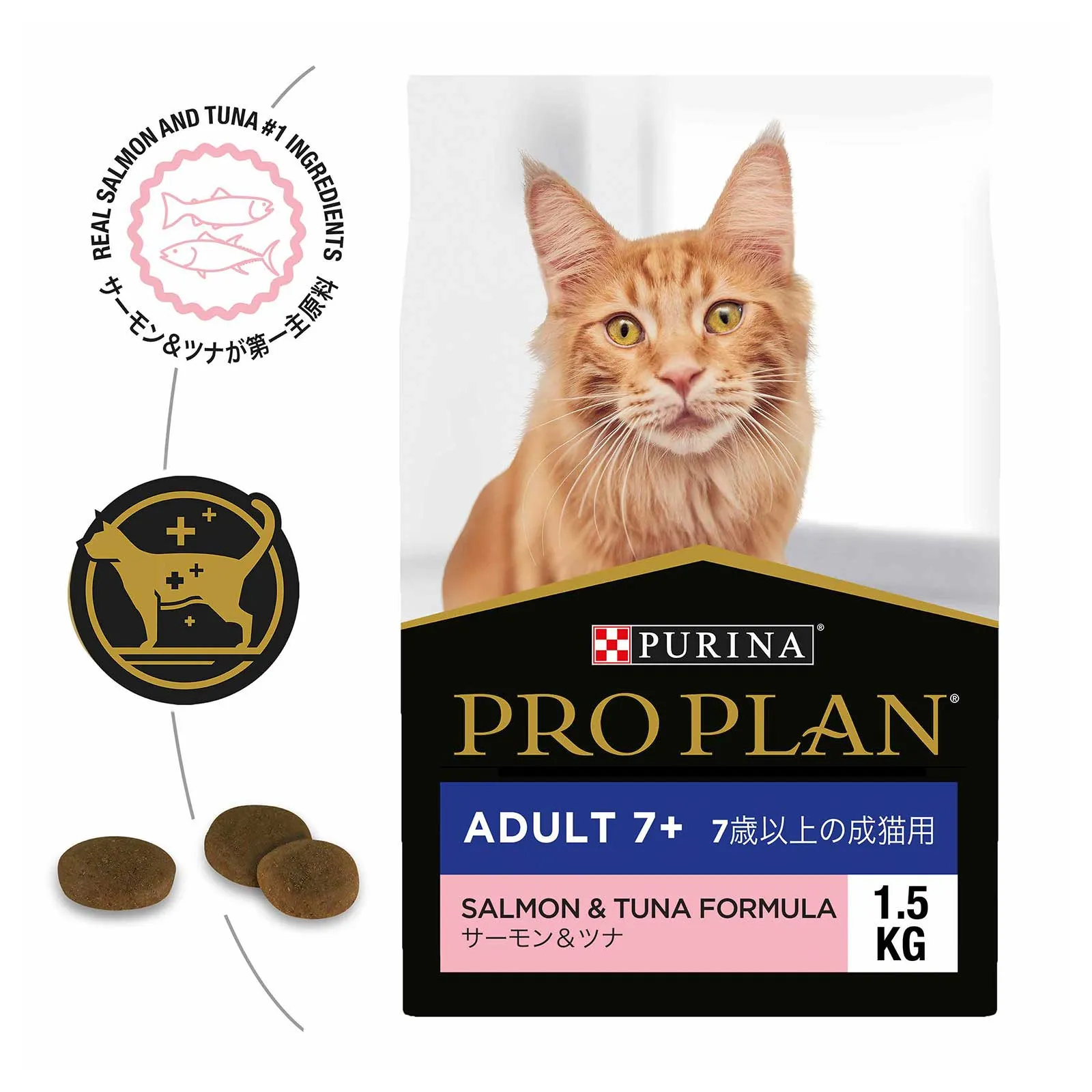 Pro Plan Cat Food Adult 7  Salmon & Tuna