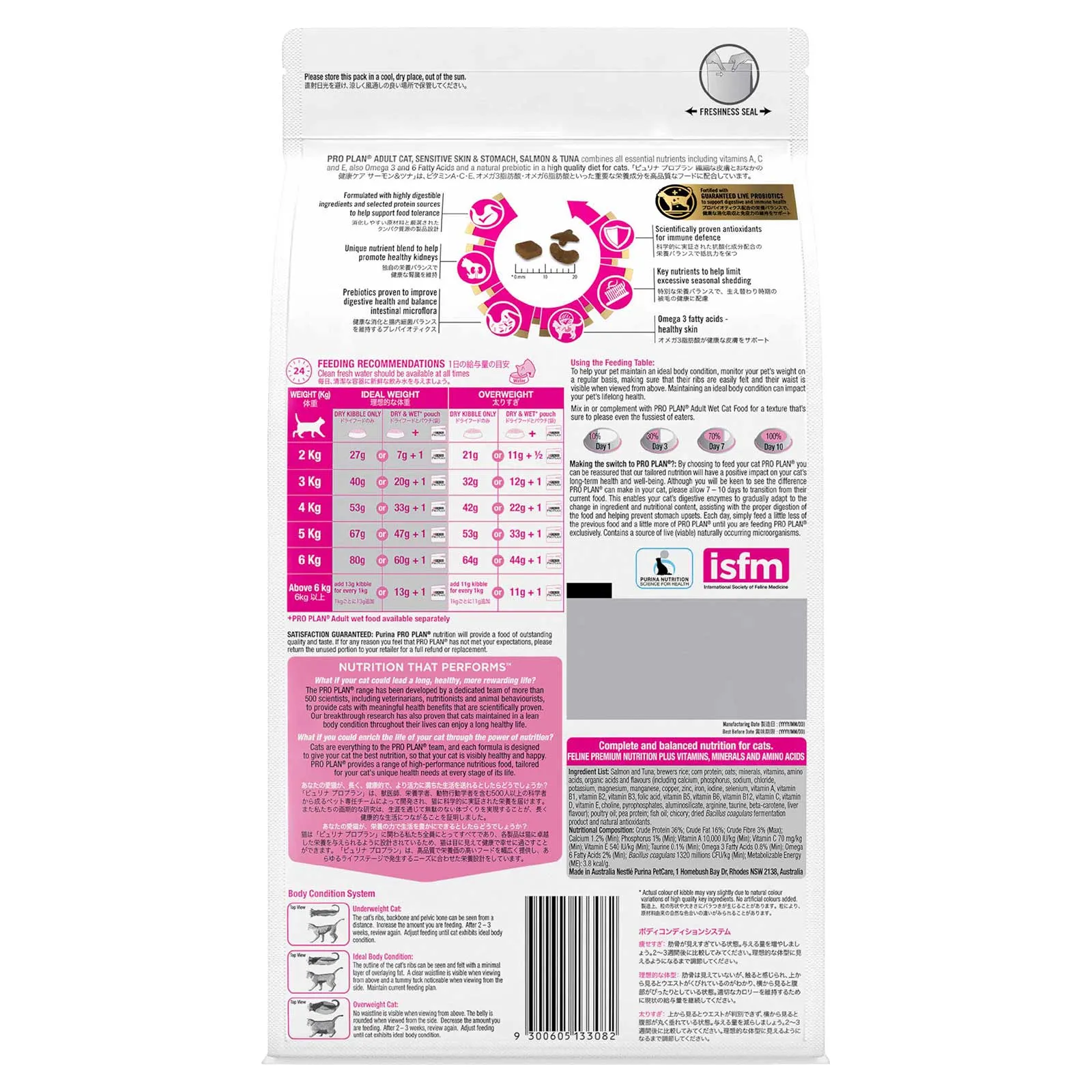 Pro Plan Cat Food Adult Sensitive Skin & Stomach