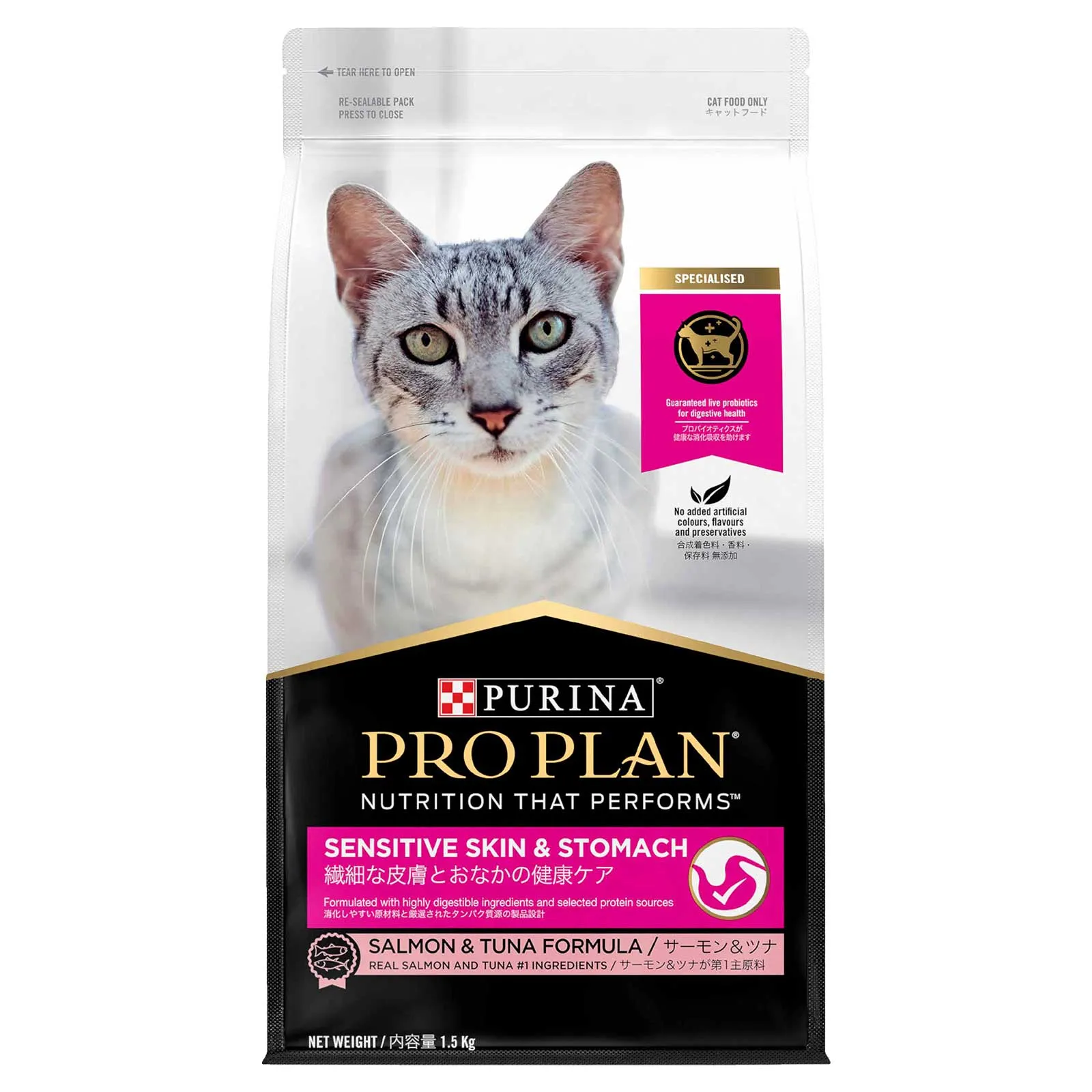 Pro Plan Cat Food Adult Sensitive Skin & Stomach