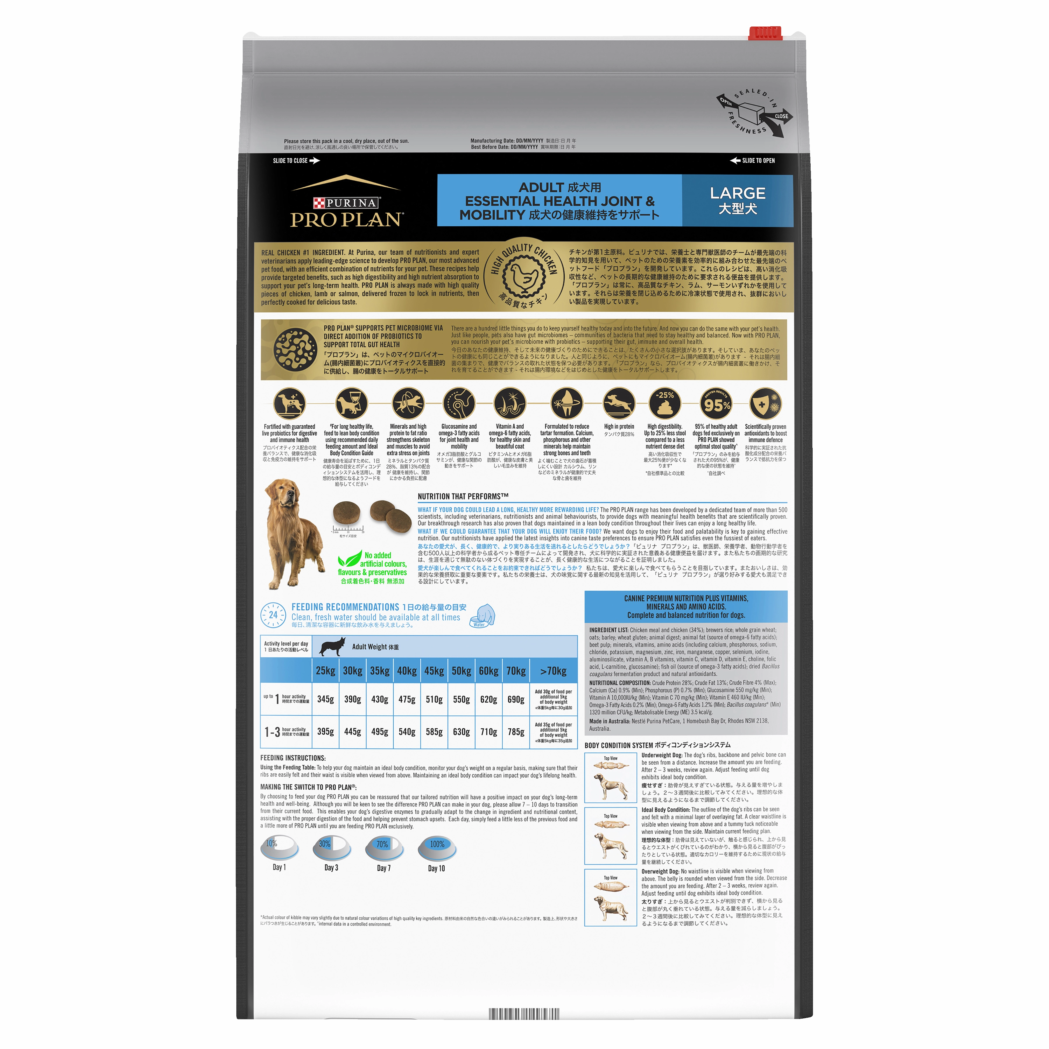 PRO PLAN Adult Large Breed Chicken Dry Dog Food (15kg)