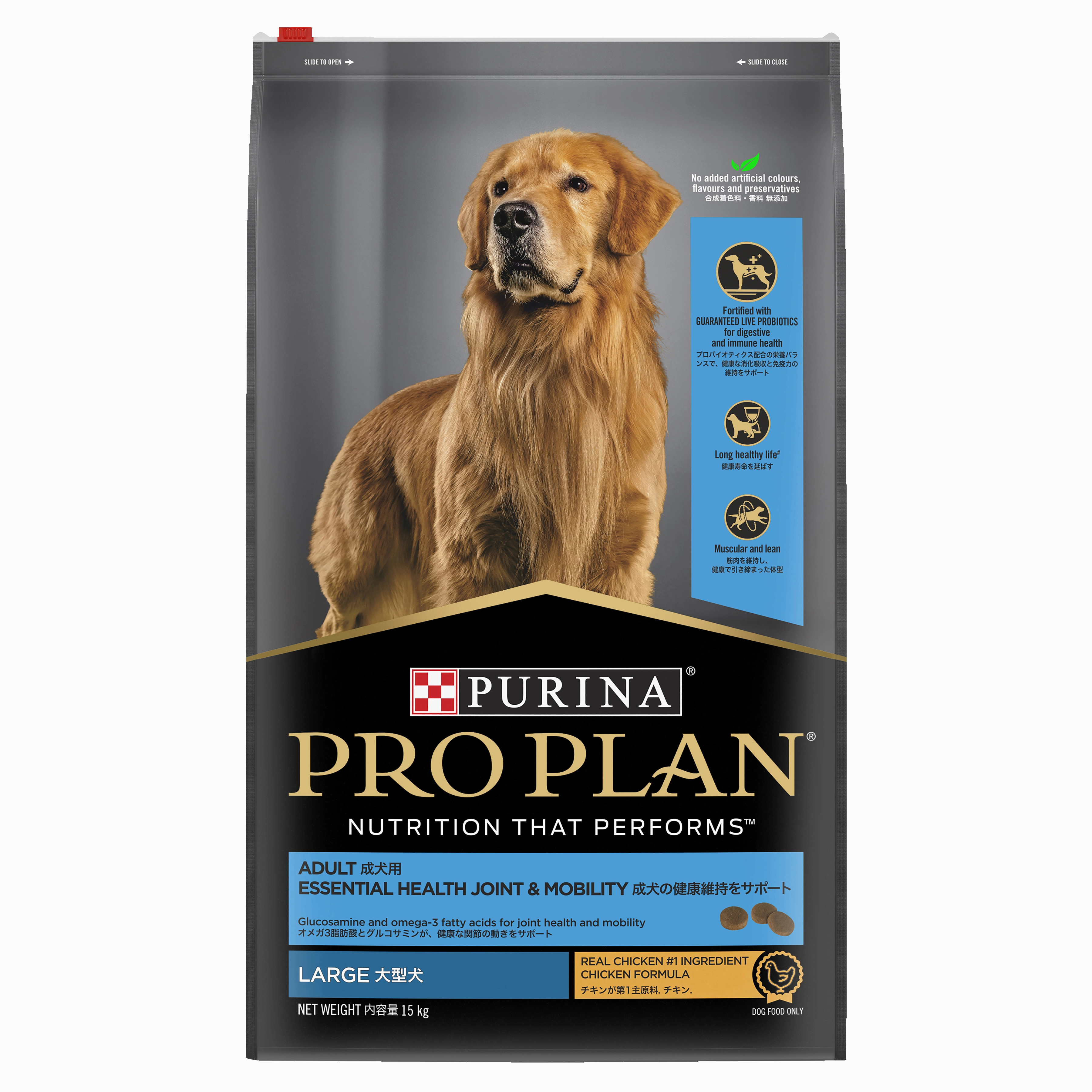 PRO PLAN Adult Large Breed Chicken Dry Dog Food (15kg)