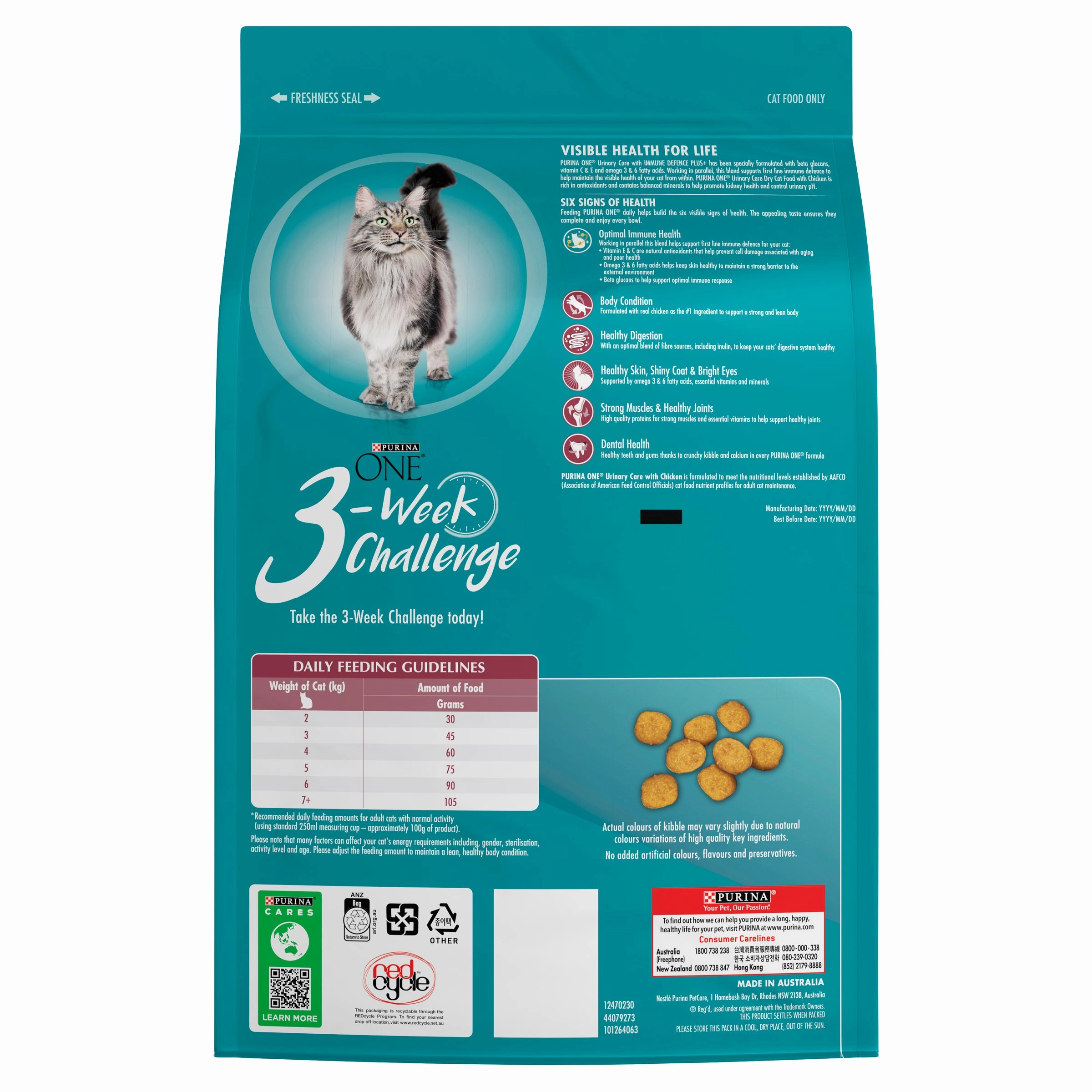 PURINA ONE - Adult Urinary Care Chicken Dry Cat Food (2.8kg)