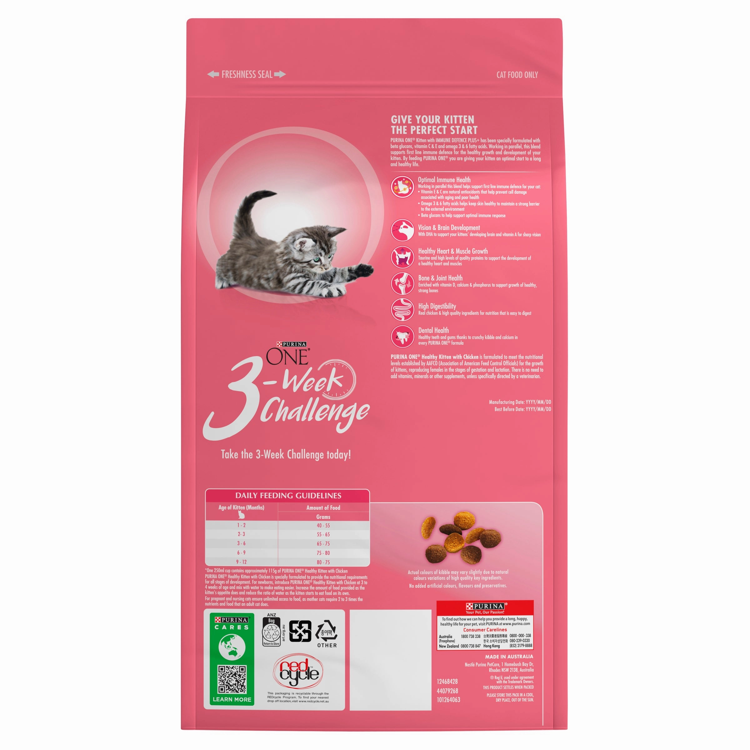 PURINA ONE - Kitten Chicken Dry Cat Food (1.4kg)