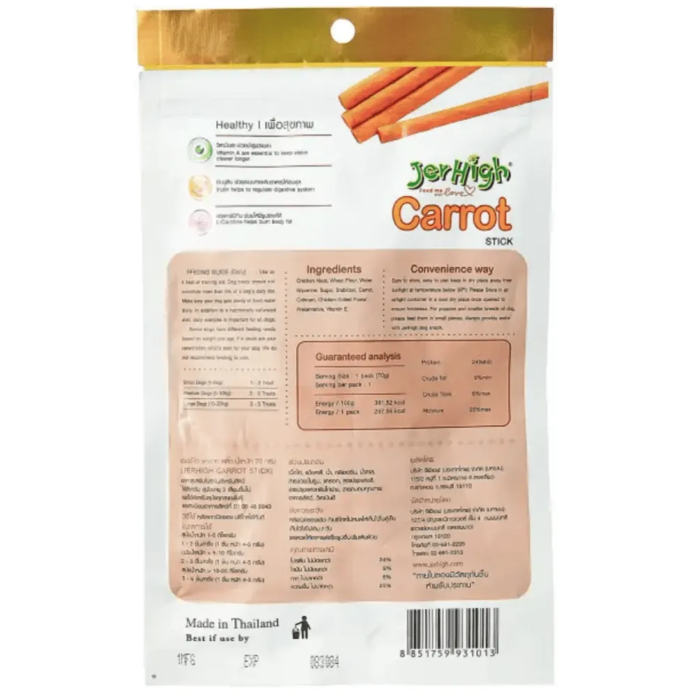 Signature Grain Zero Chicken Chunks Gravy Wet Food, JerHigh Carrot Sticks Dogs Treat Combo