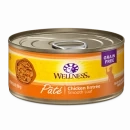Wellness Chicken Wet Cat Food