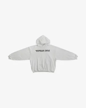 YEEZY GOSHA BLACK DOGS HOODIE HEATHER GREY