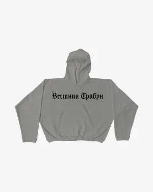 YEEZY HD-01 DARK GREY HOODIE